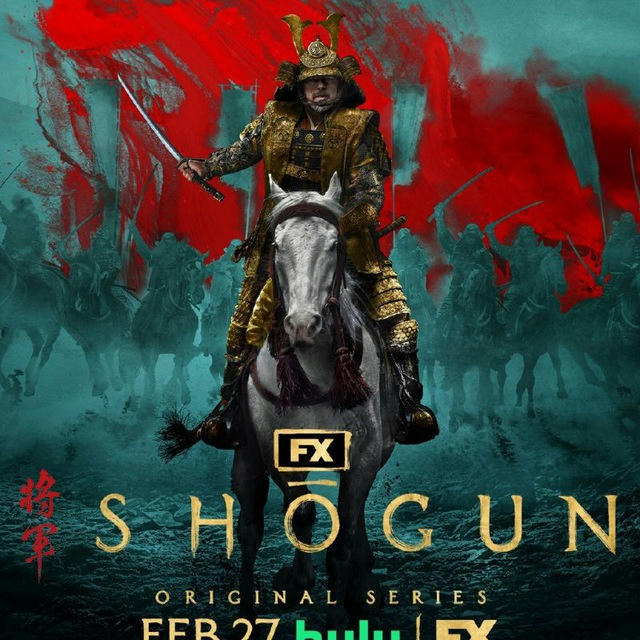 Shogun Season 1 📺🍿