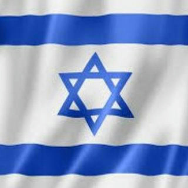 Shalom uit Israël
