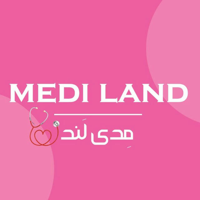 Mediland | مدی لند