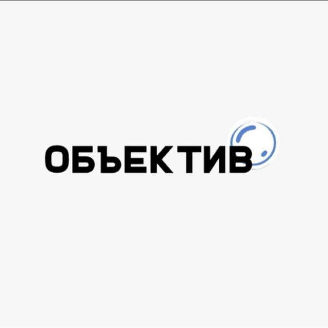 Медиацентр "ОБЪЕКТИВ"