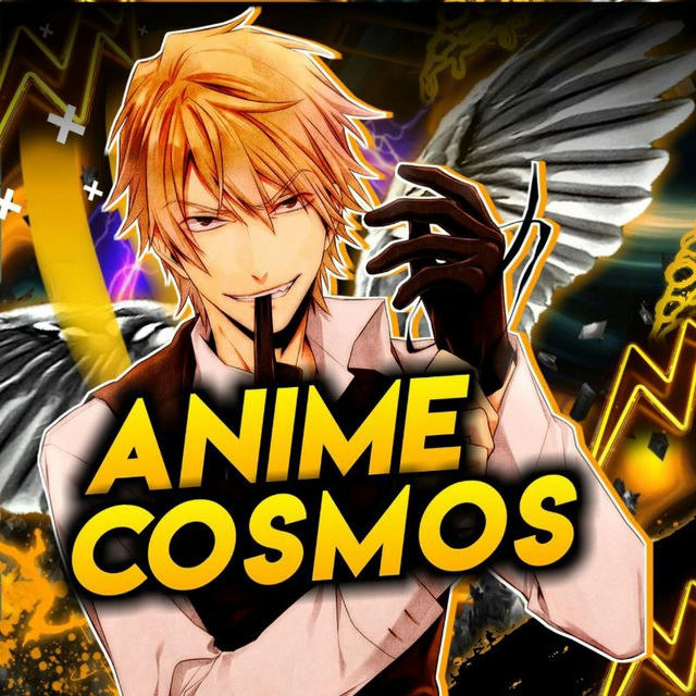 Anime Cosmos