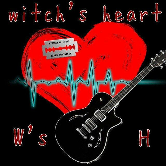 THE ROCK WITCH'S HEART!!