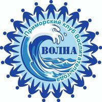 ВОЛНА