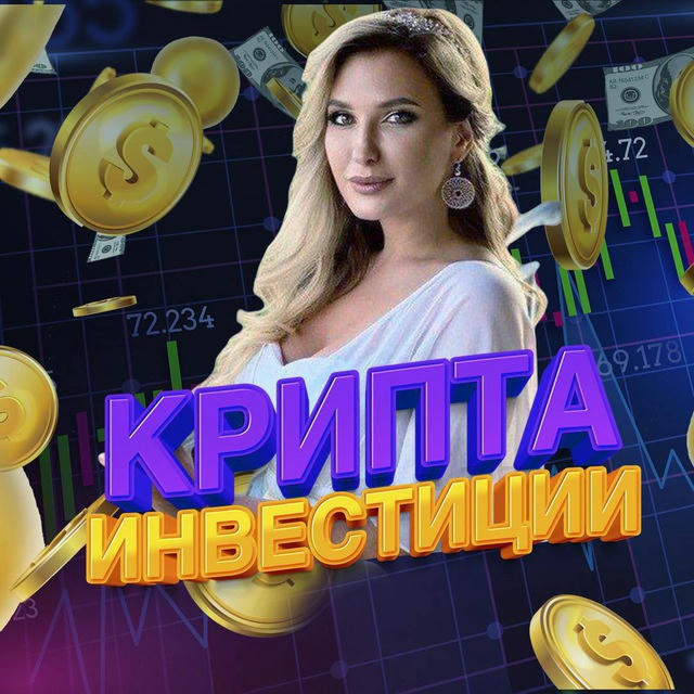 💹 Рецепт Достатка 💰