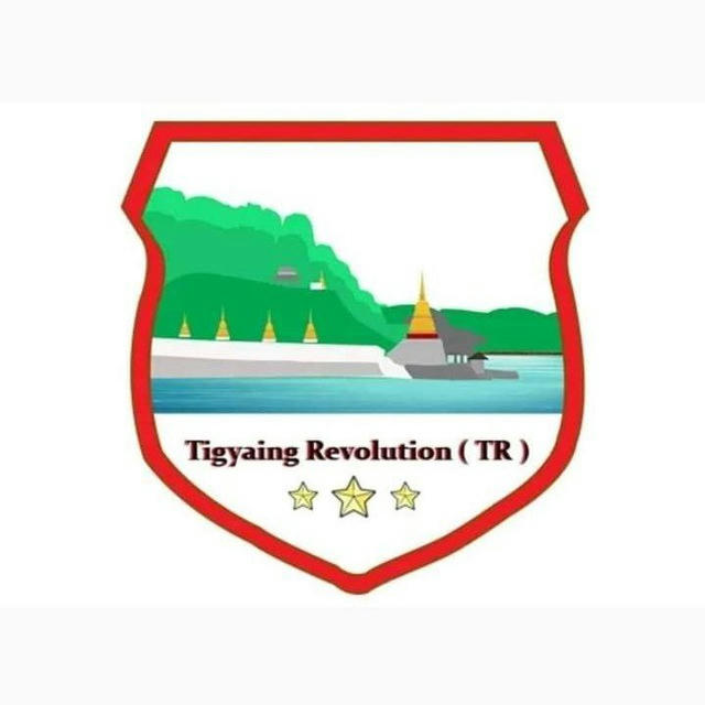 Tigyaing Revolution - TR