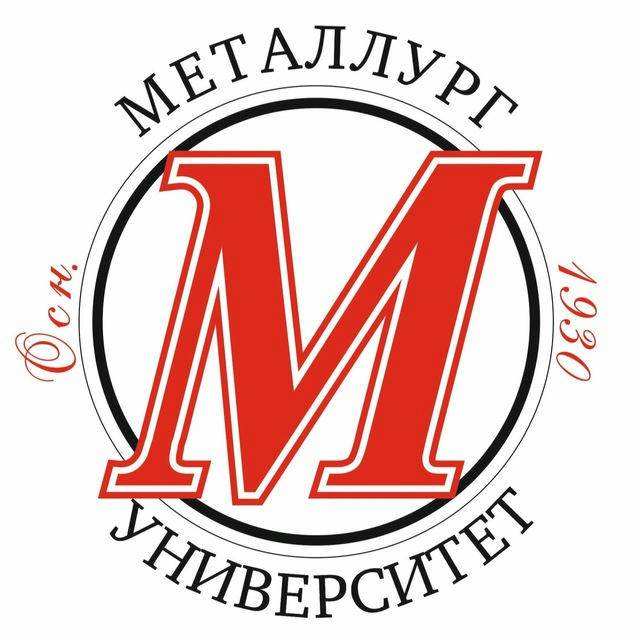 БК "Металлург-Университет" - СибГИУ