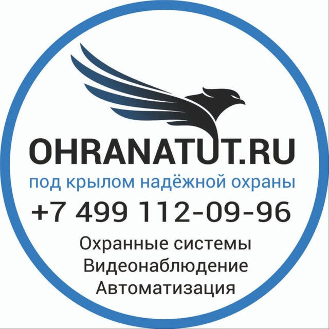 Ohranatut.ru