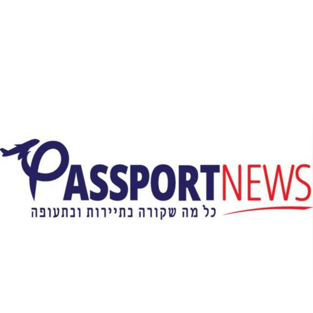 PassportNews