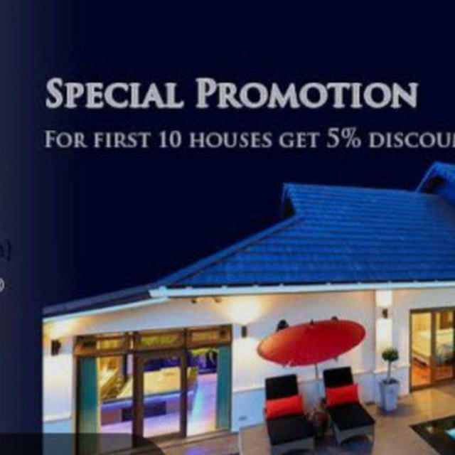 SPECIAL PROMOTION HOUSE