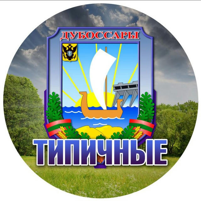 🎤ТИПИЧНЫЕ ДУБОССАРЫ🎤