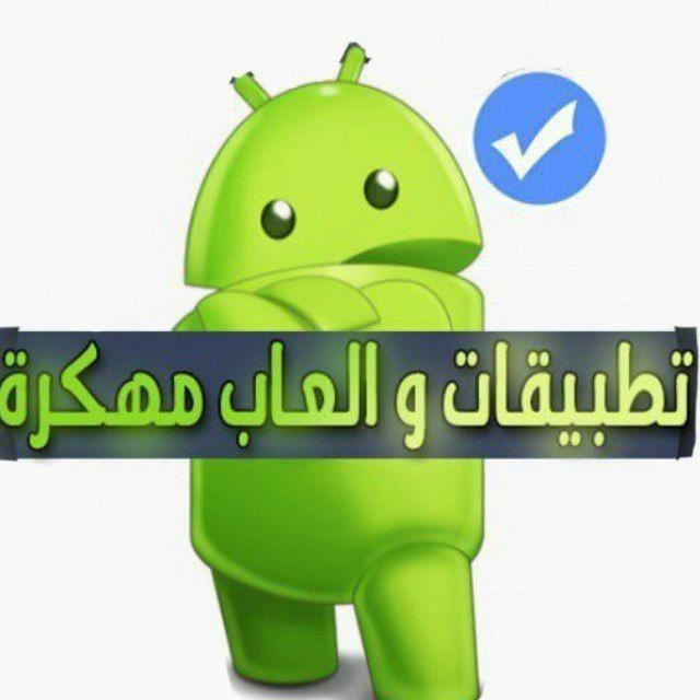 شروحات وبرامج مهكره