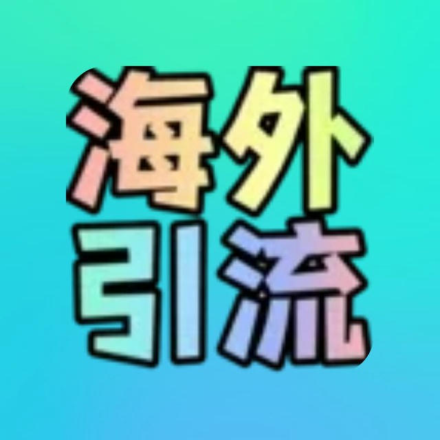 ins群发/ins协议/ins打粉/ins私信/ins拉群/ins采集