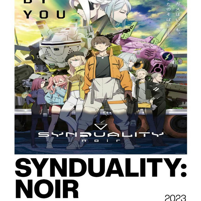 Synduality: Noir | Shindyuariti: Noir | Synduality Noir Season 1 Episode 1 2 3 4 5 6 7 8 9 10 11 12 Dual Dub Sub Hindi