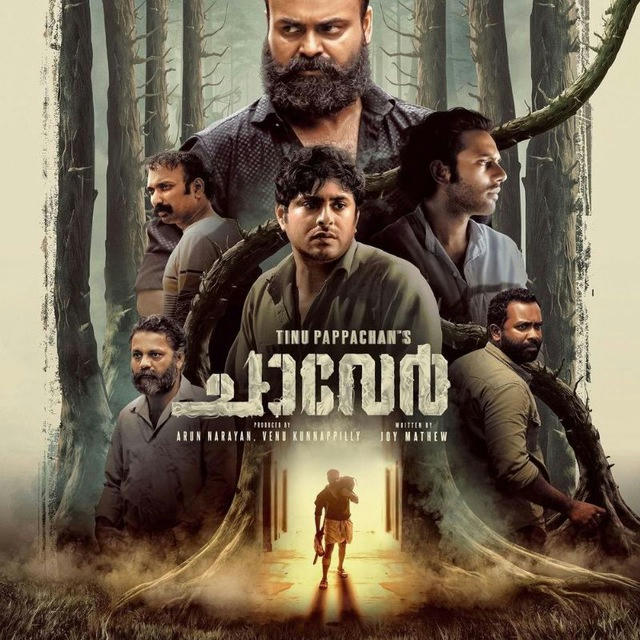 🎞️CHAVER MALAYALAM HD MOVIE 🔥