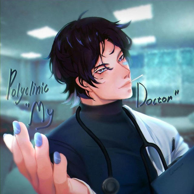 Polyclinic «My Doctor»