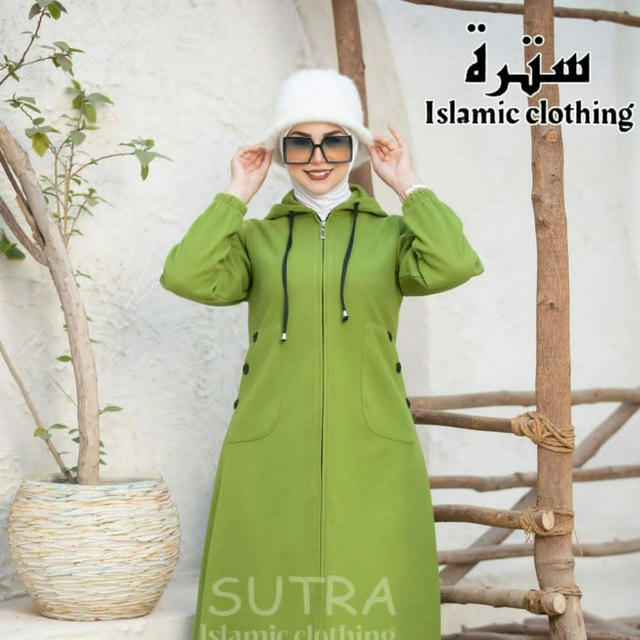 مصنع سترة للمحجبات (islamic clothing )