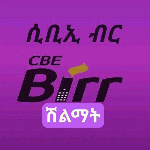 CBE BiRR