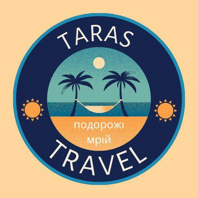 Канал🇺🇦TarasTravel🇨🇭 Подорожі. Українці в Швейцарії ❤️