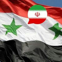 سوریه به فارسی