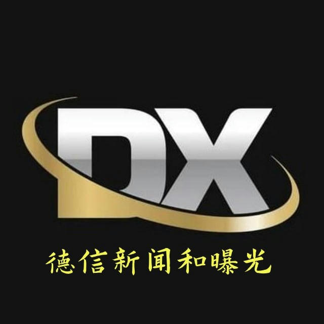 德信曝光|新闻 【dexin.app欧洲杯冠名】