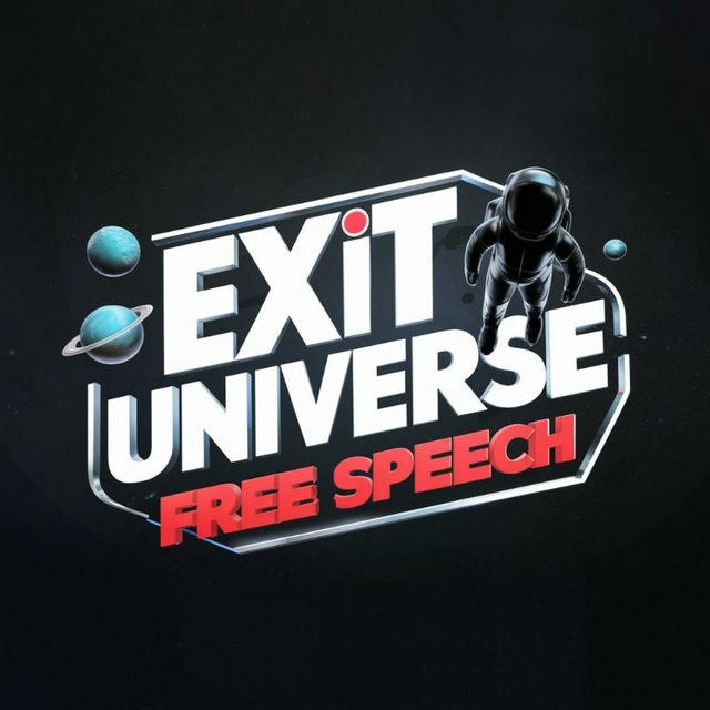 exit universe