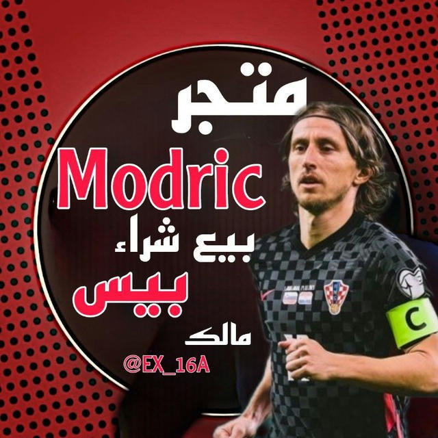 Modric