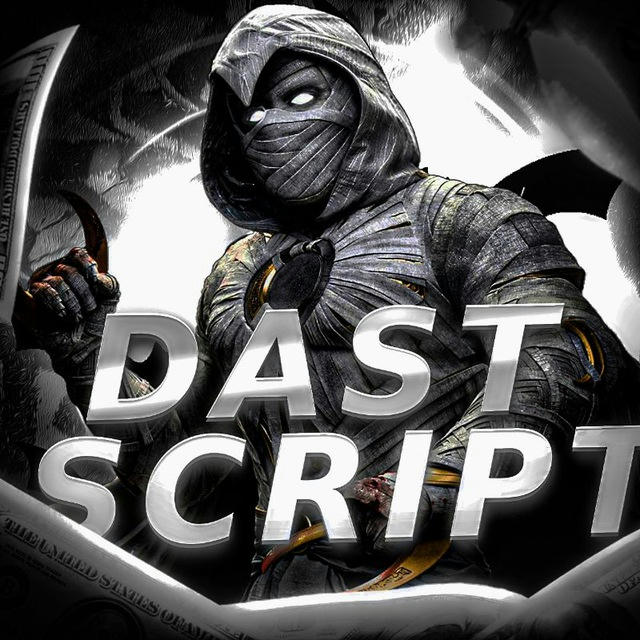 Dast||Scripts
