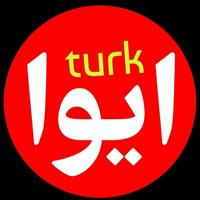 ایواترک | سریال ترکی | ivaturk
