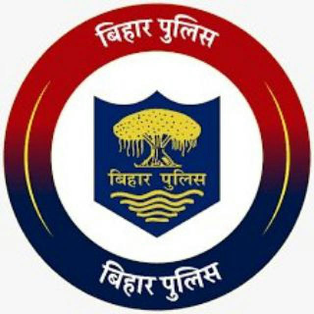 Bihar Police & Bihar Daroga Special Class 📚