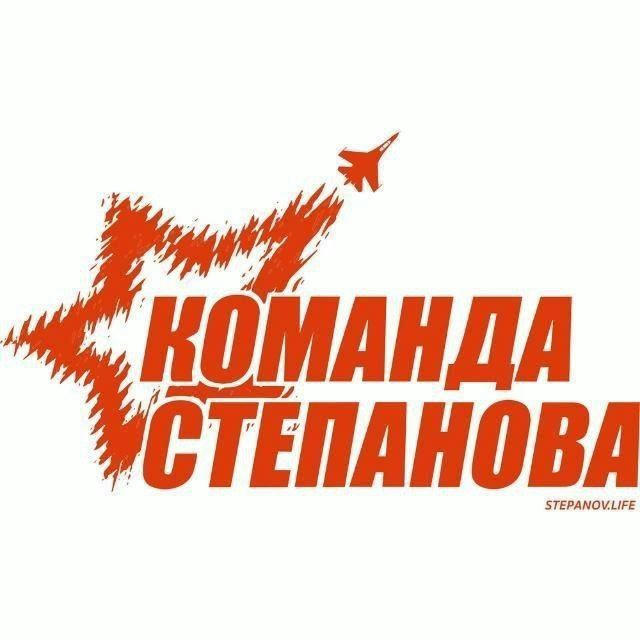 НИКОЛАЙ СТЕПАНОВ