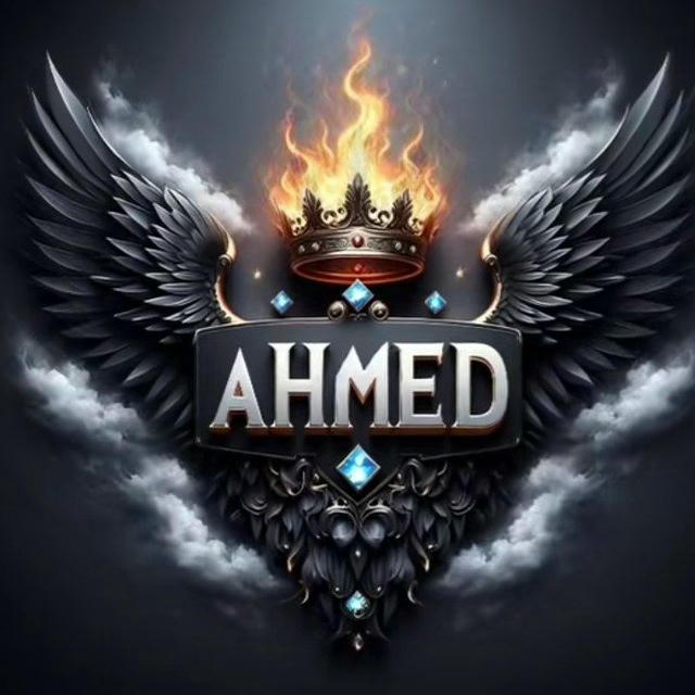 متجر|AHMED