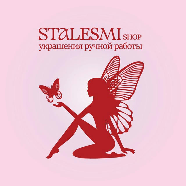 jewellery by stalesmi ♡‧₊˚