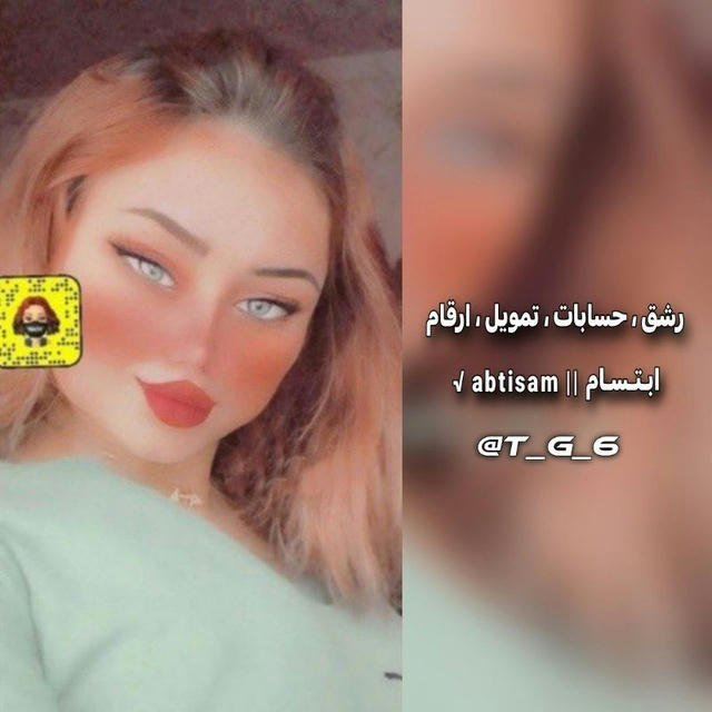 رشق ، حسابات ، تمويل ، ارقام