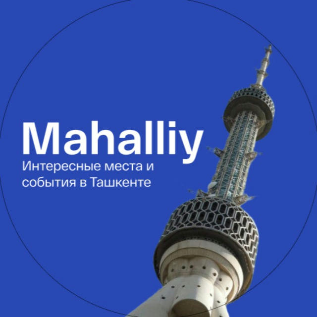 Mahalliy - как там Узбекистан?