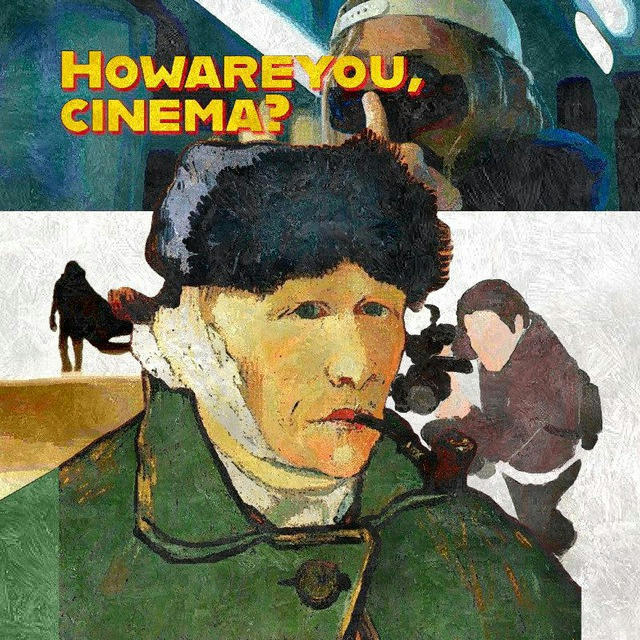 Howareyou, cinema?