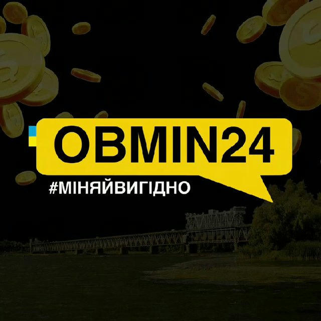 💵ОБМІН24/7_Кременчук