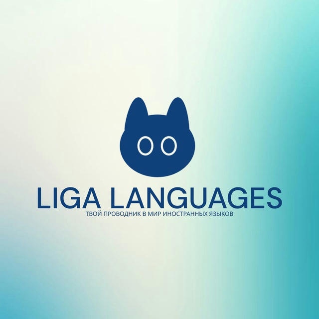 LIGA LANGUAGES