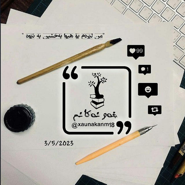 ˖˚خــ۫͜ـەوُنەکانمـٰ ˚₊⋆💗