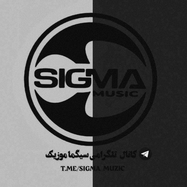 ЅIGΜΔ ΜƲSIC|سیگما موزیک