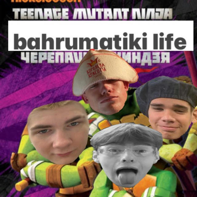 bahrumatiki life