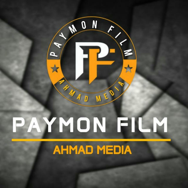 🎥PAYMON FILM/ AHMAD MEDIA 🎥