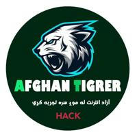 Afghan Tiger ™️