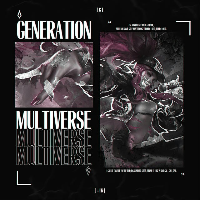 [𝐆] Multiverse Generation [𝟷𝟼+]