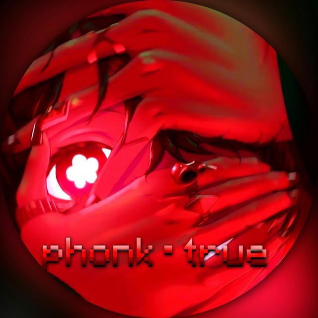 Phonk | True Фонк ❤️‍🔥 Музыка