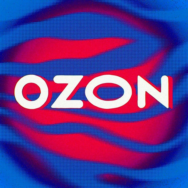 все с OZON