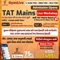 TAT MAINS WORKSHOP(319)