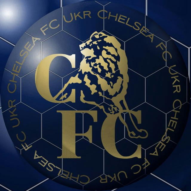 🔵🇺🇦 Chelsea FC Ukr | Челсі Укр🇺🇦🔵
