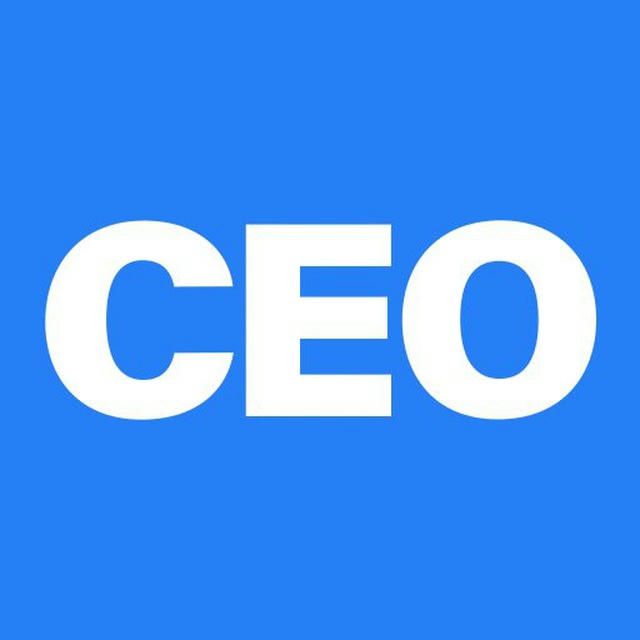 CEO печатает…