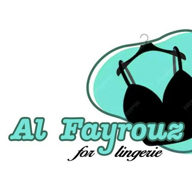 الالعاب الزوجية مكتب الفيروز