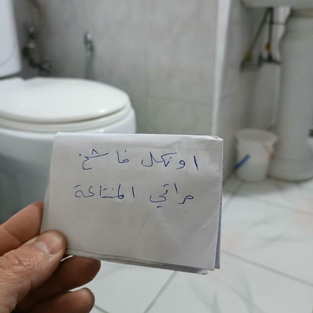 اونكل فاشخ شرفك 😈🔥